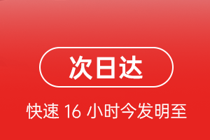 深圳宝安空运航空货运 航空货运