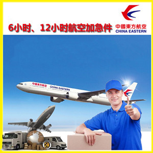 深圳宝安空运公司谈空运的四大作用是什么